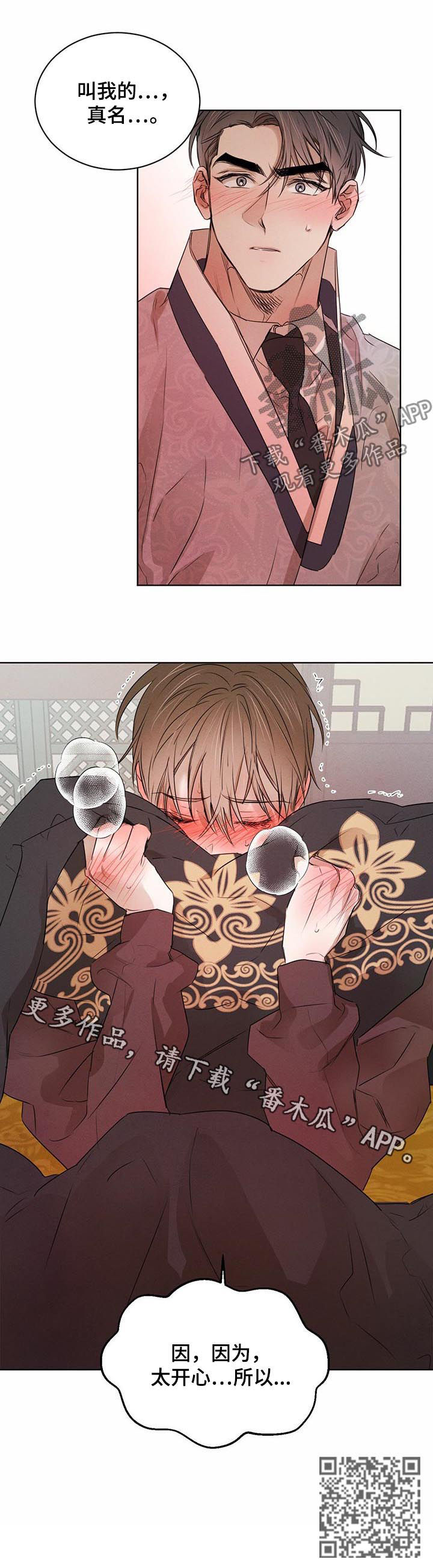 第41话8