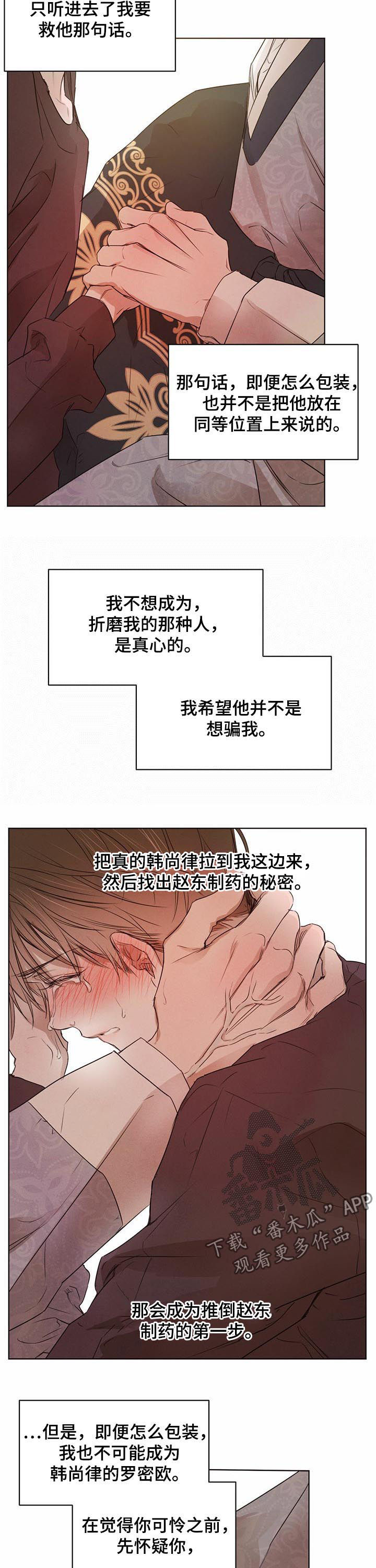 第40话6