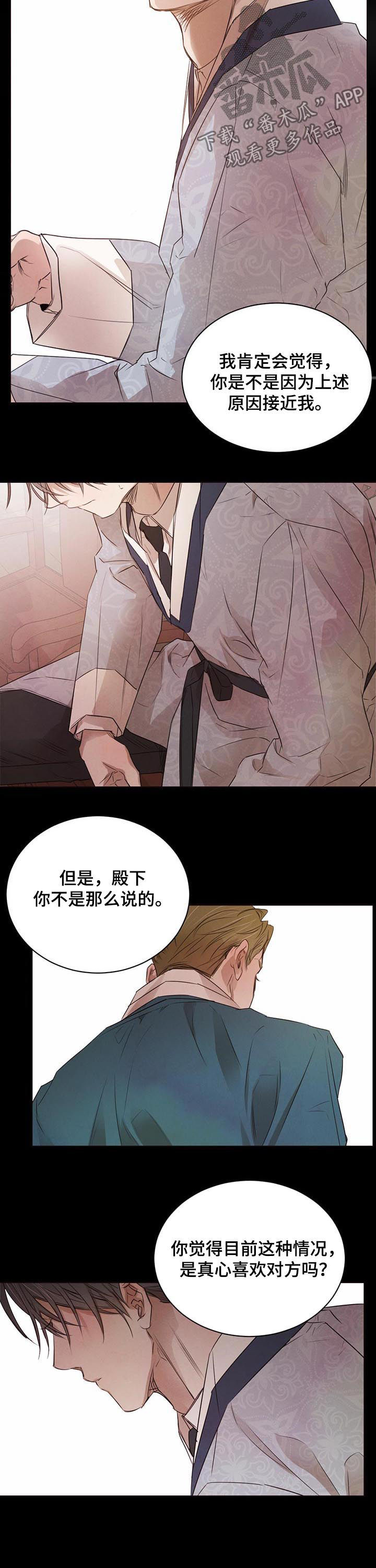 第40话2