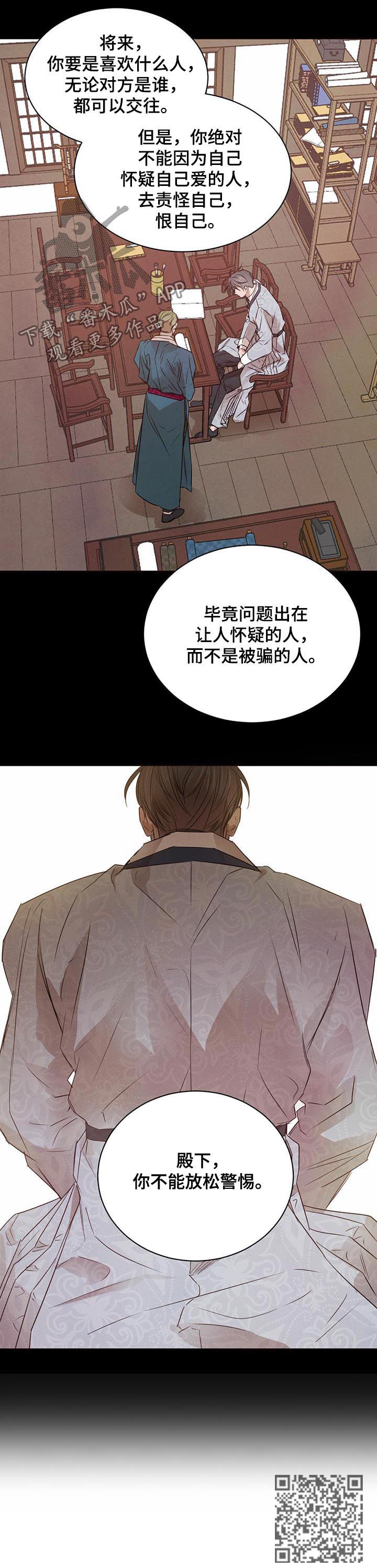 第40话3