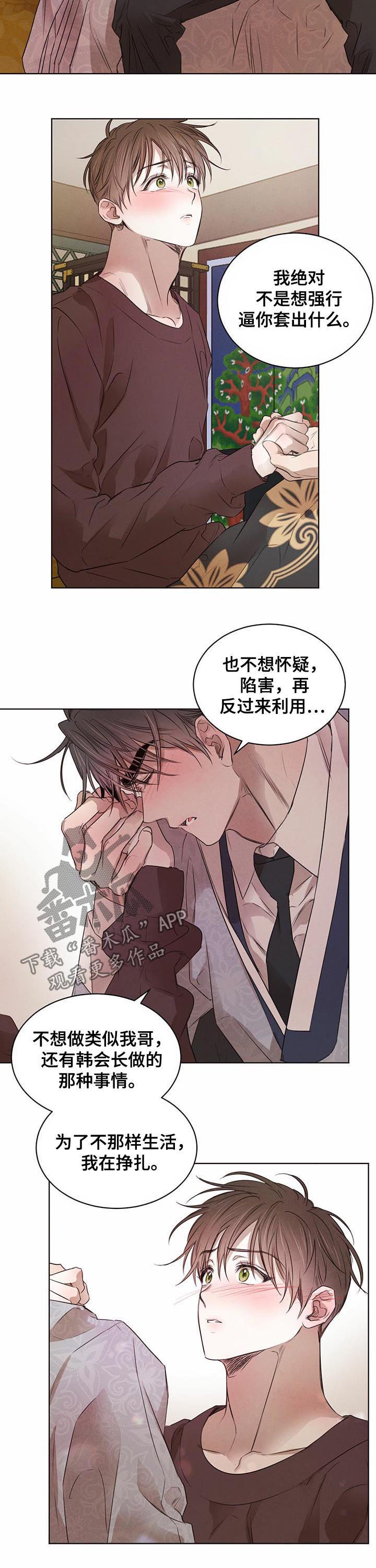 第39话2