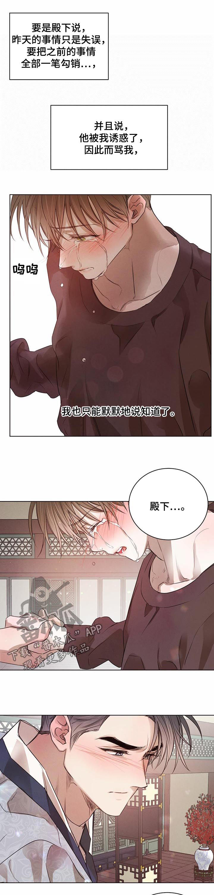 第39话7