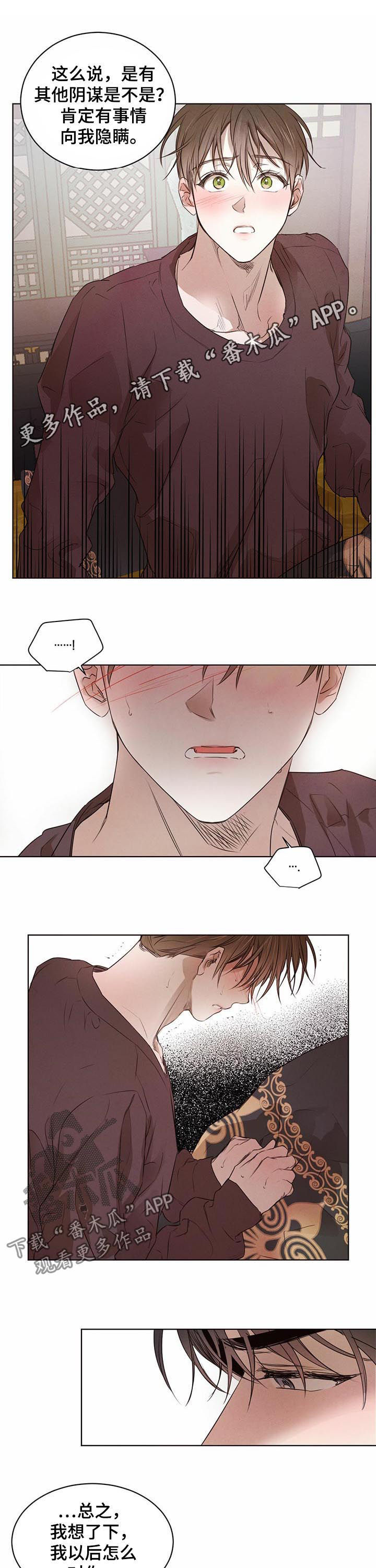 第39话0