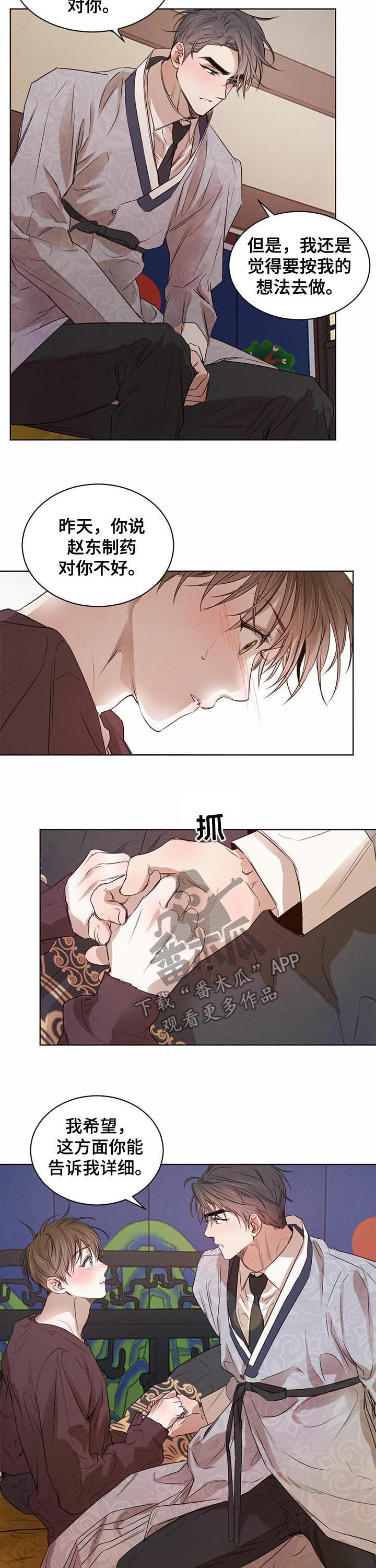 第39话1