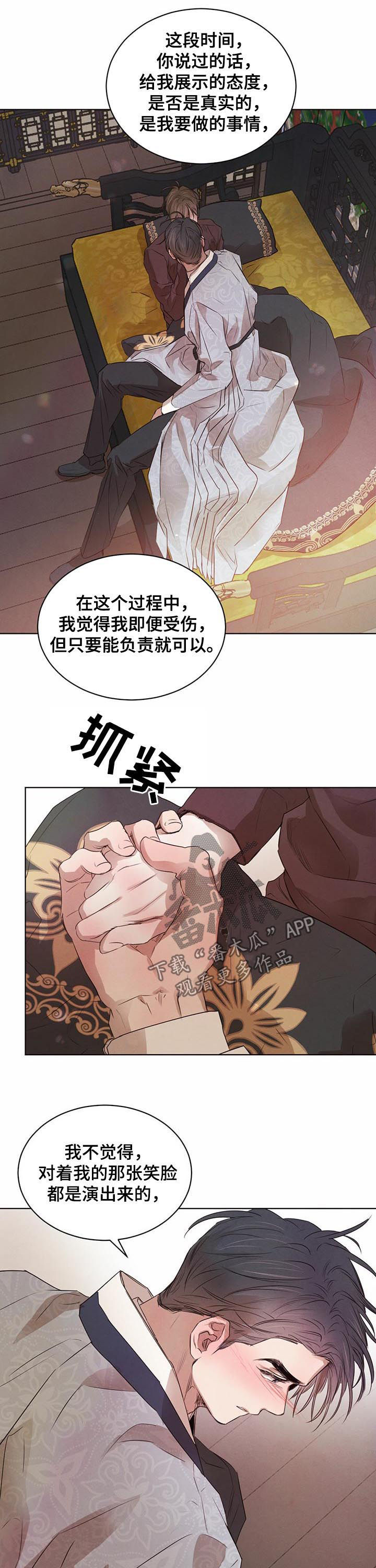 第39话3