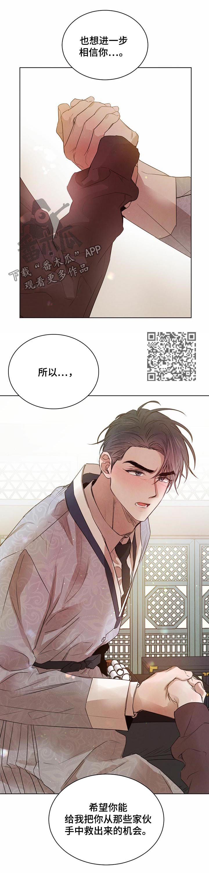第39话5