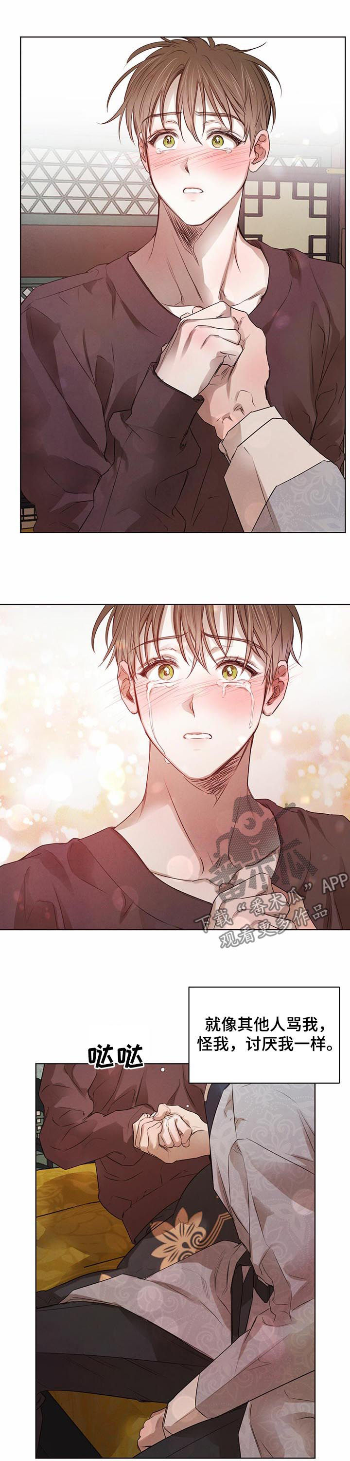 第39话6