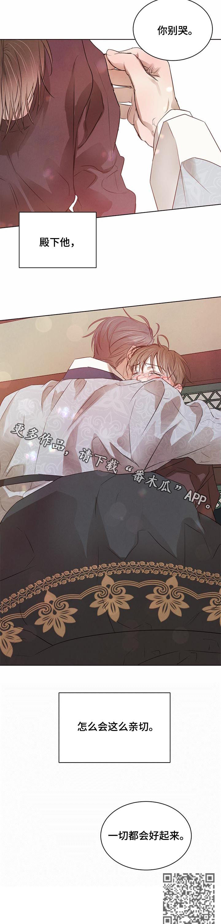 第39话8