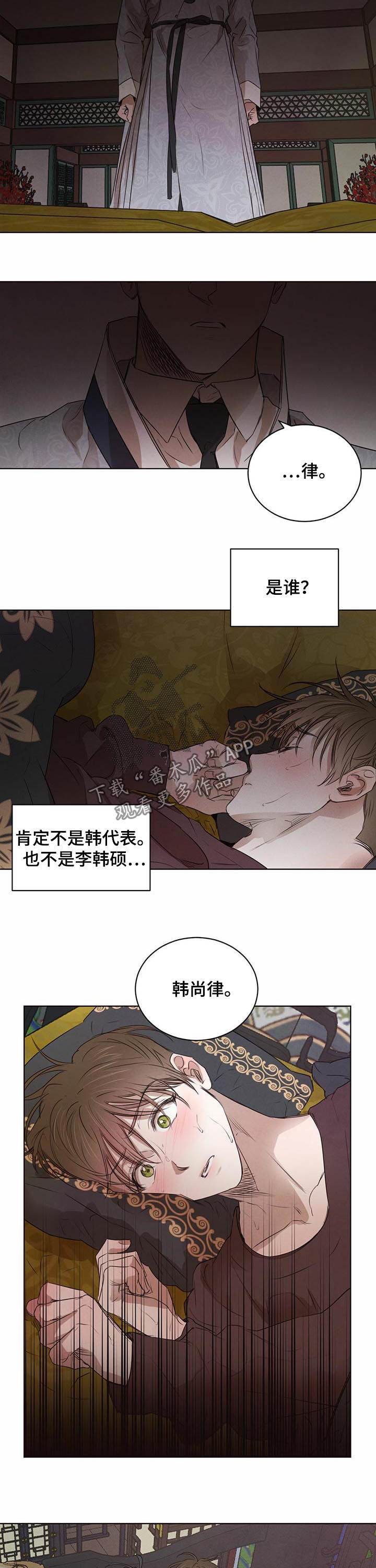 第38话1