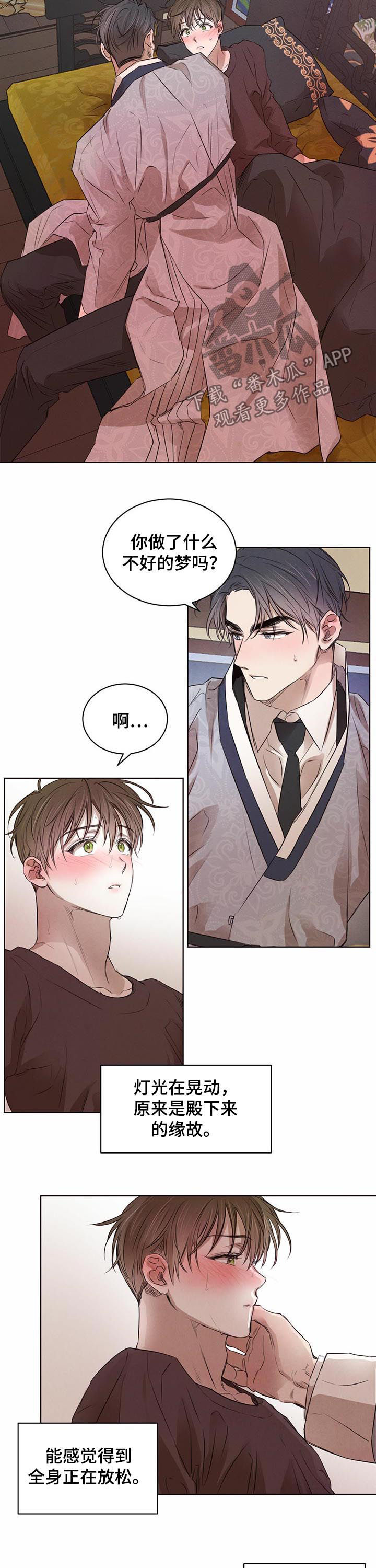 第38话2