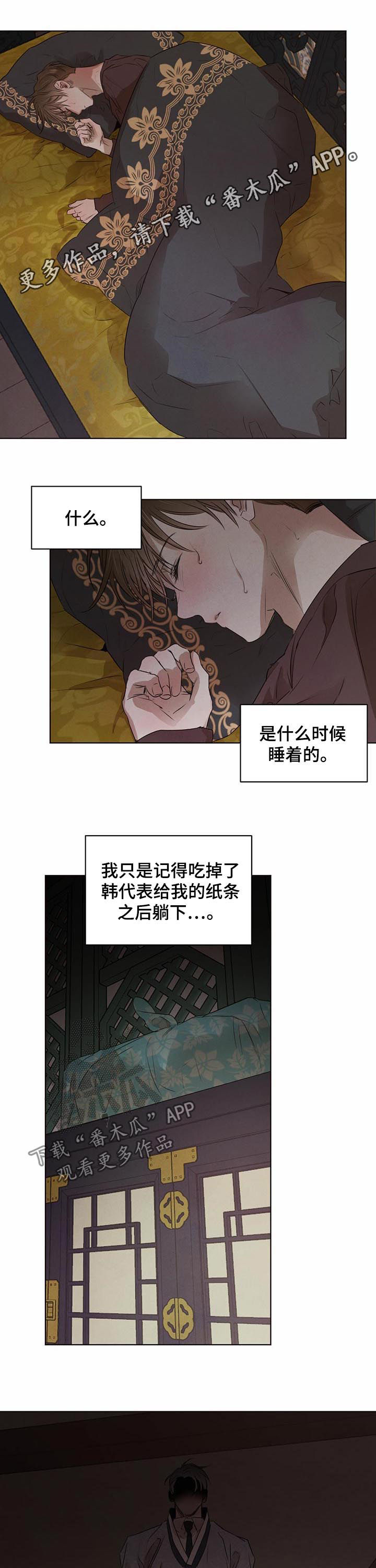 第38话0