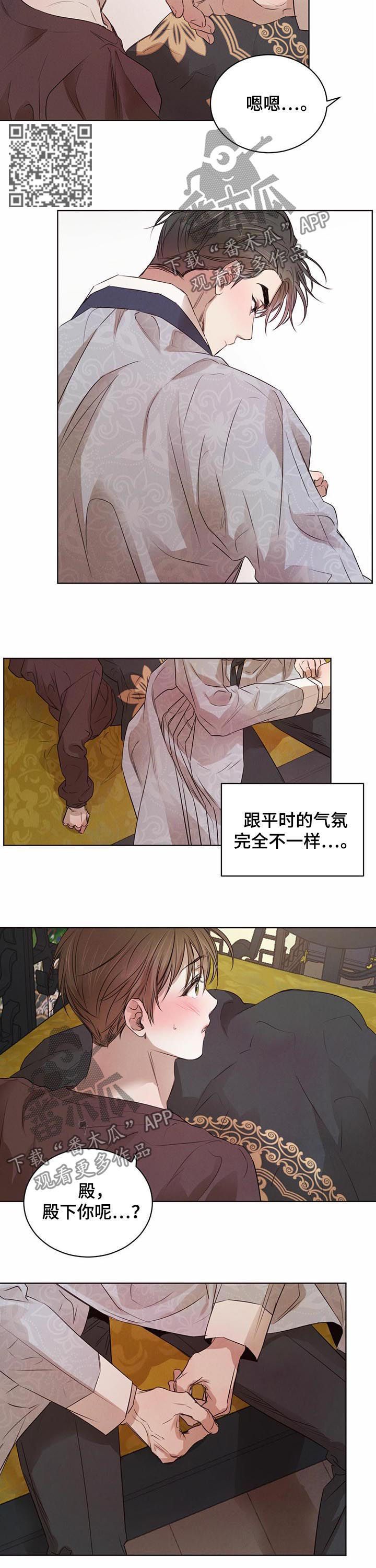 第38话4