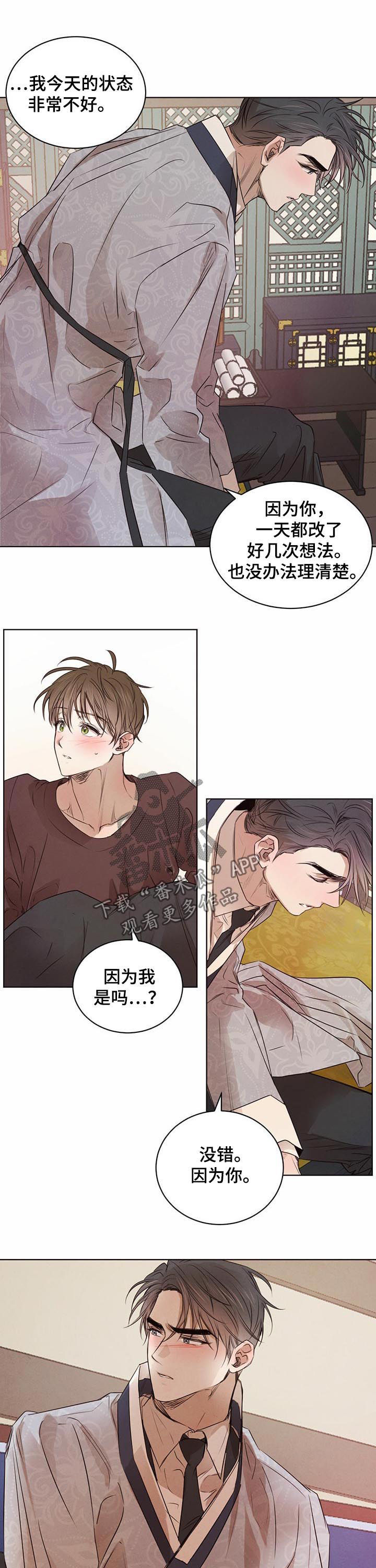 第38话5