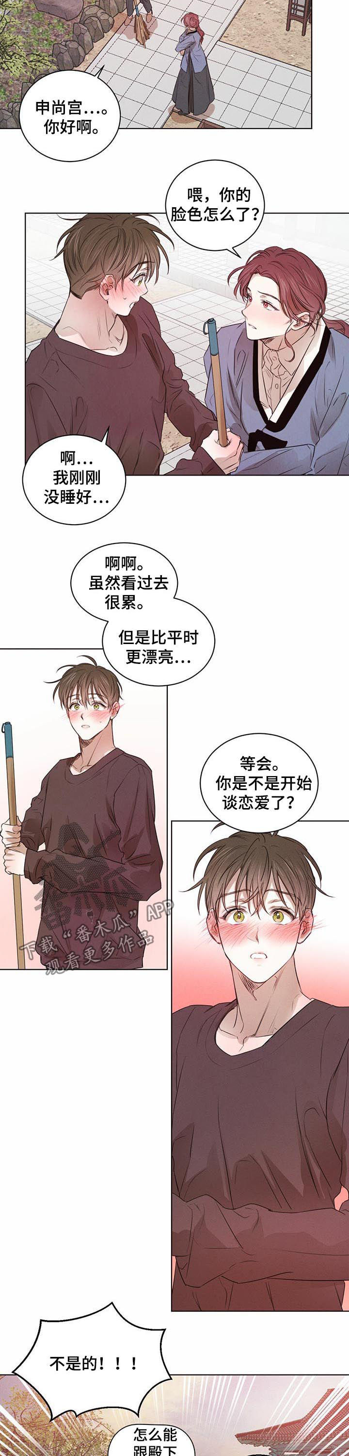 第37话1