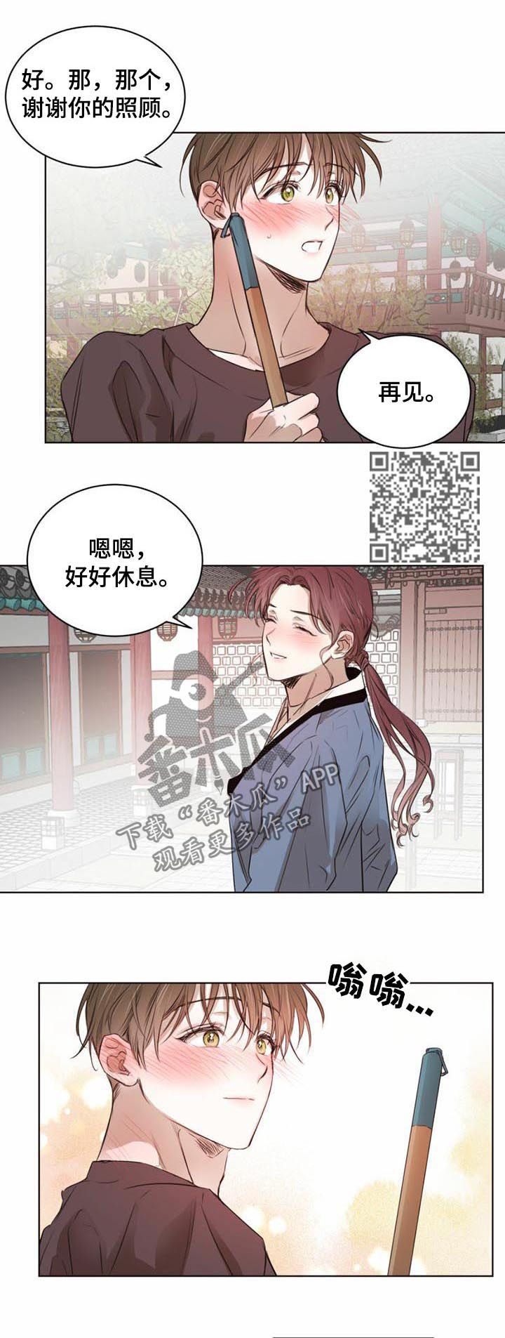第37话4