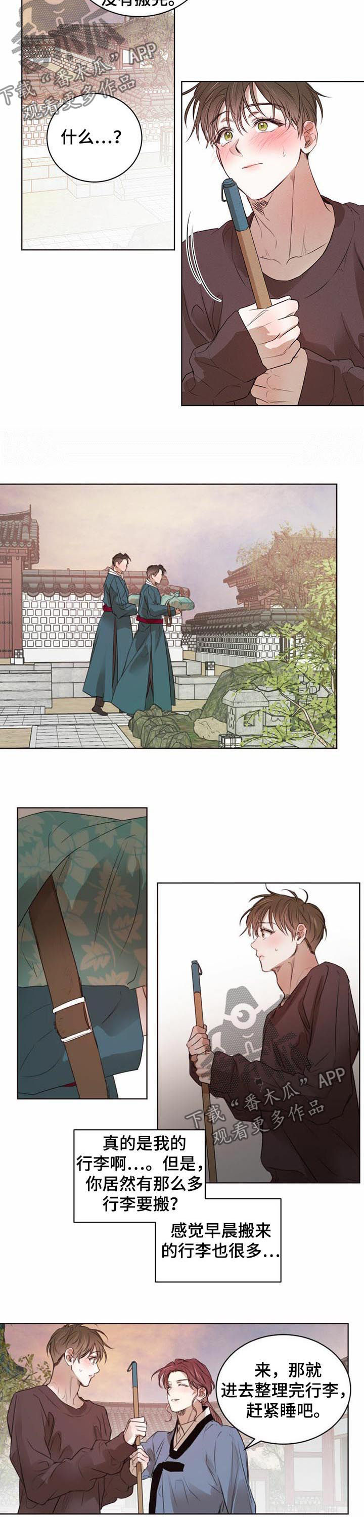 第37话3