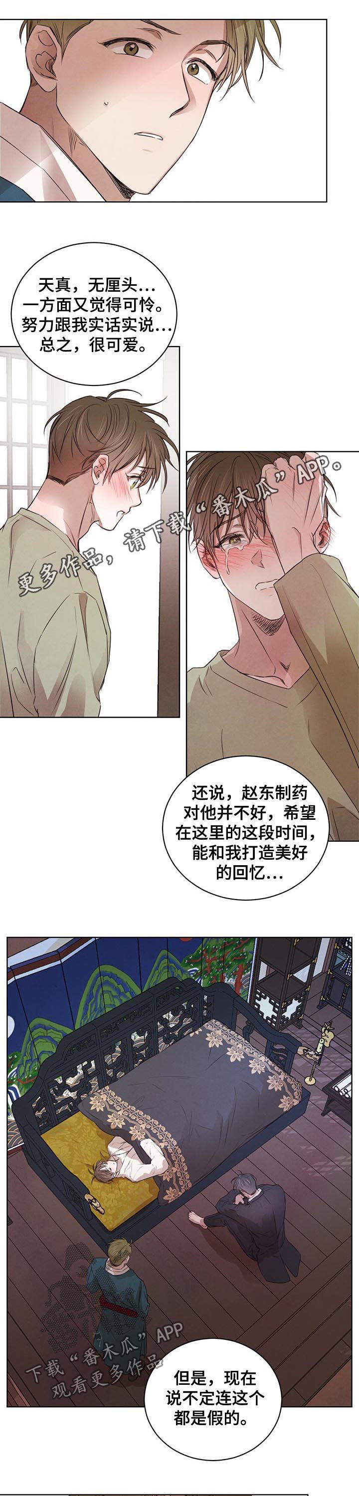 第36话0