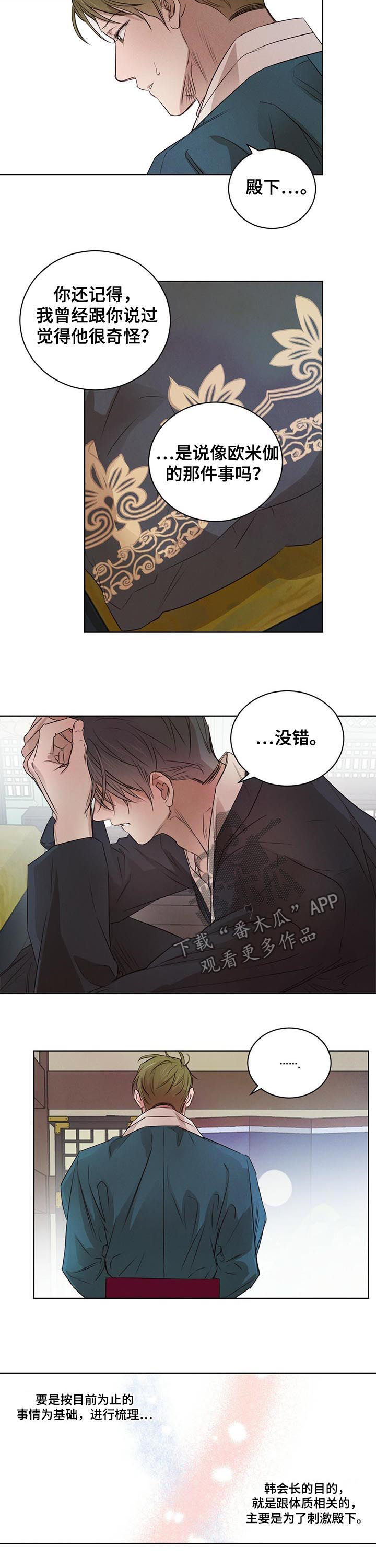 第36话1