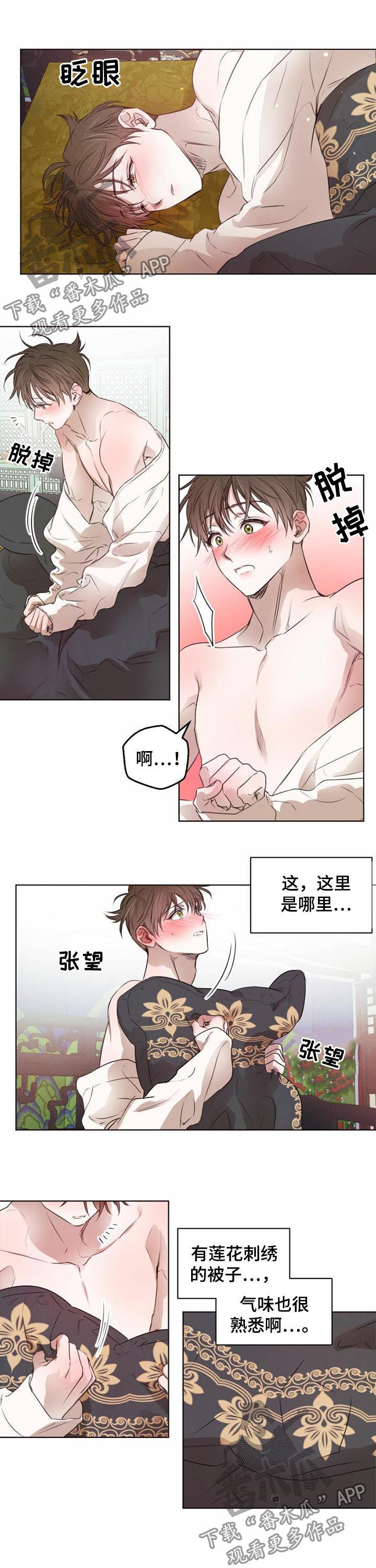 第36话5
