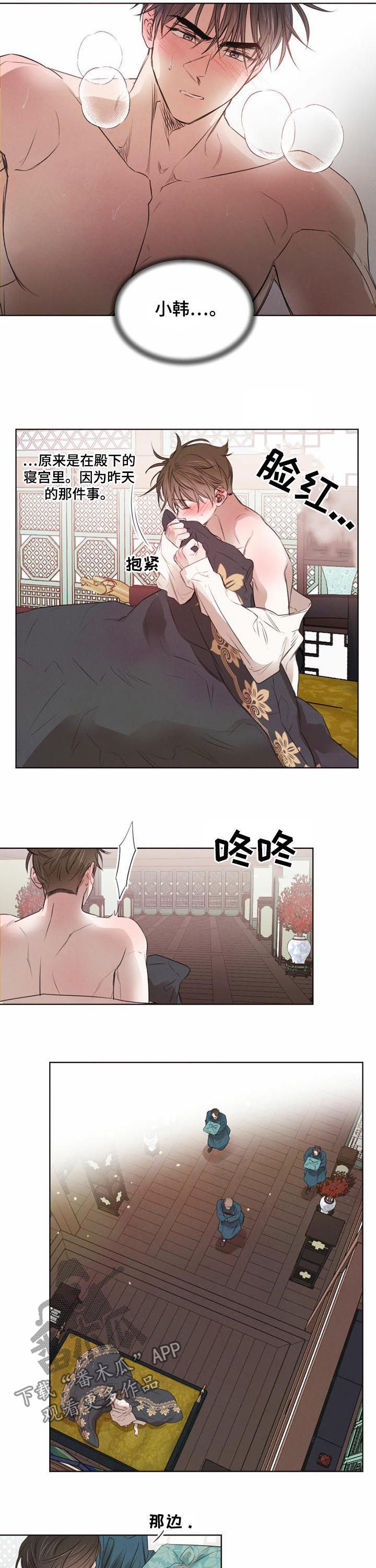 第36话6