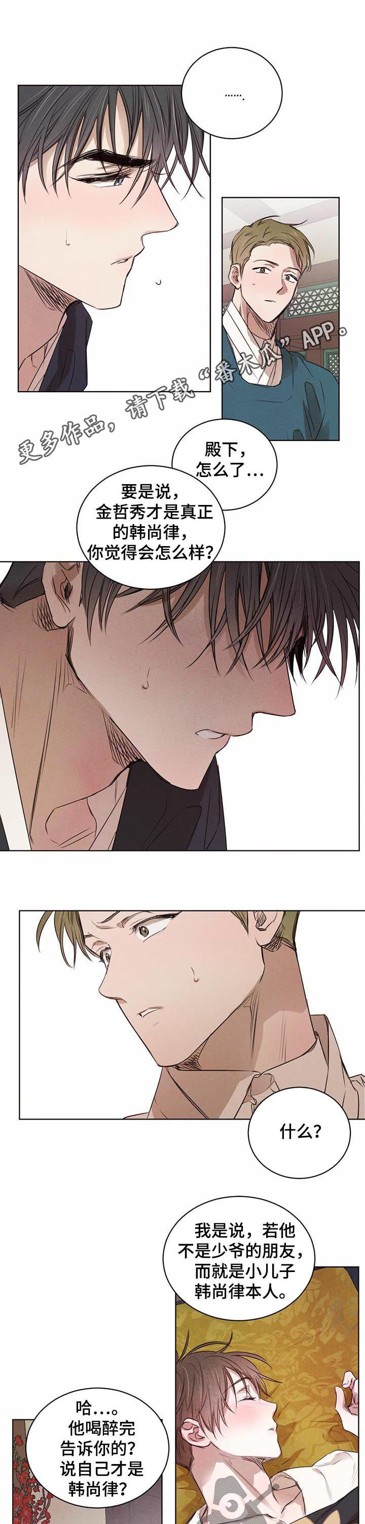 第35话0