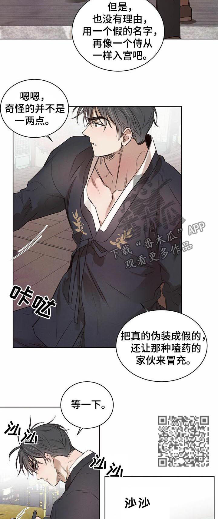 第35话4