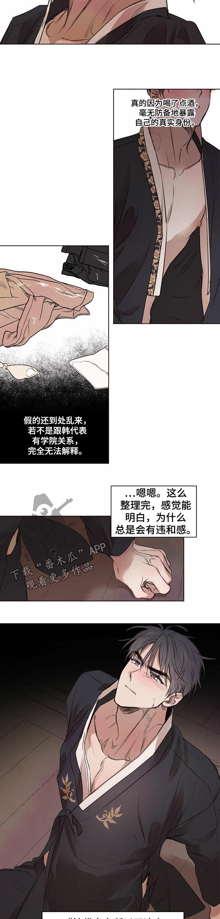 第35话7