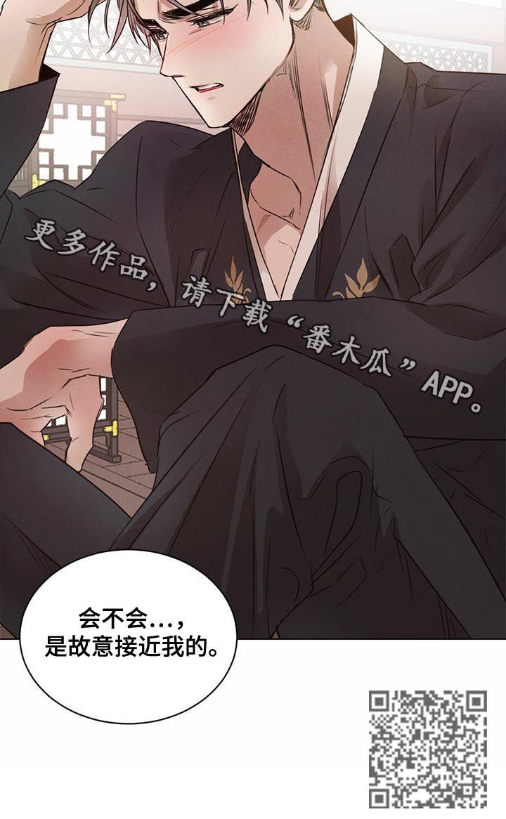 第35话9