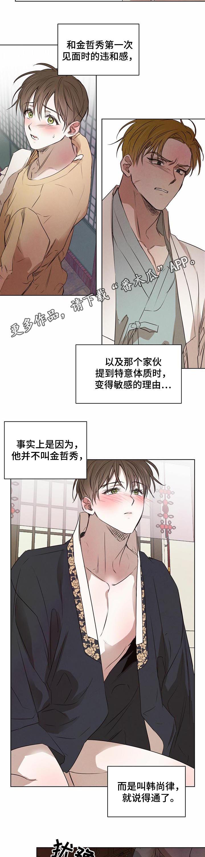 第34话1