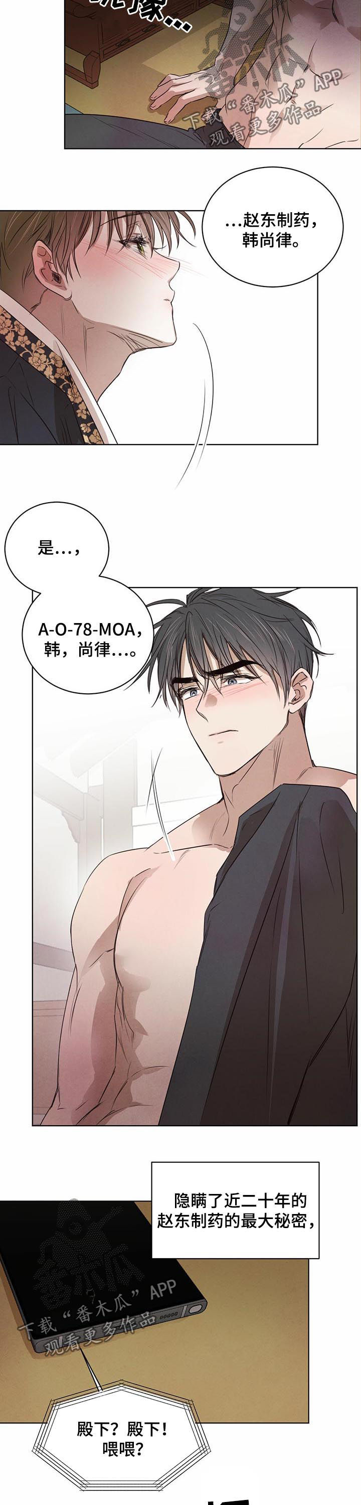 第34话2