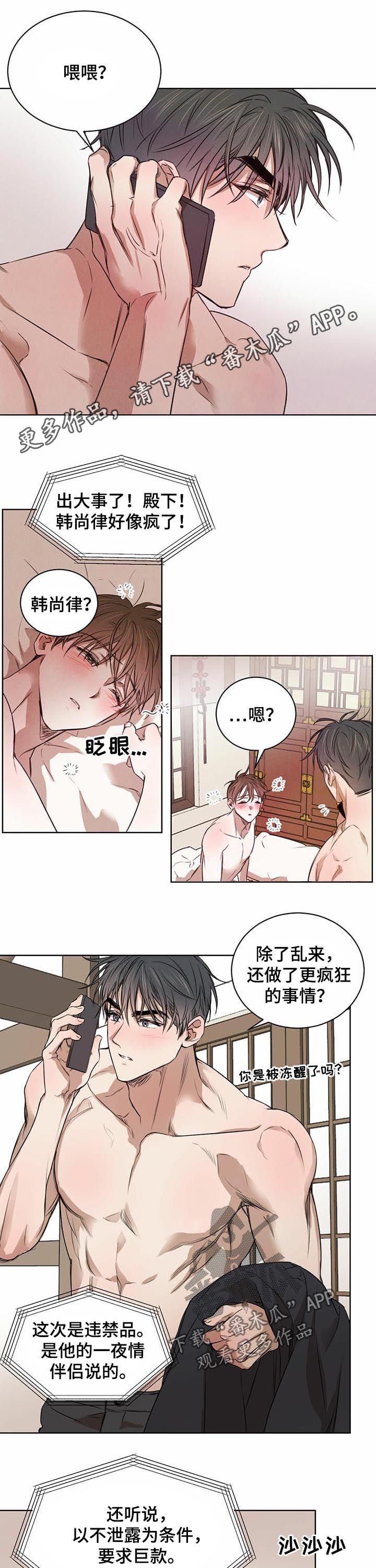 第33话0