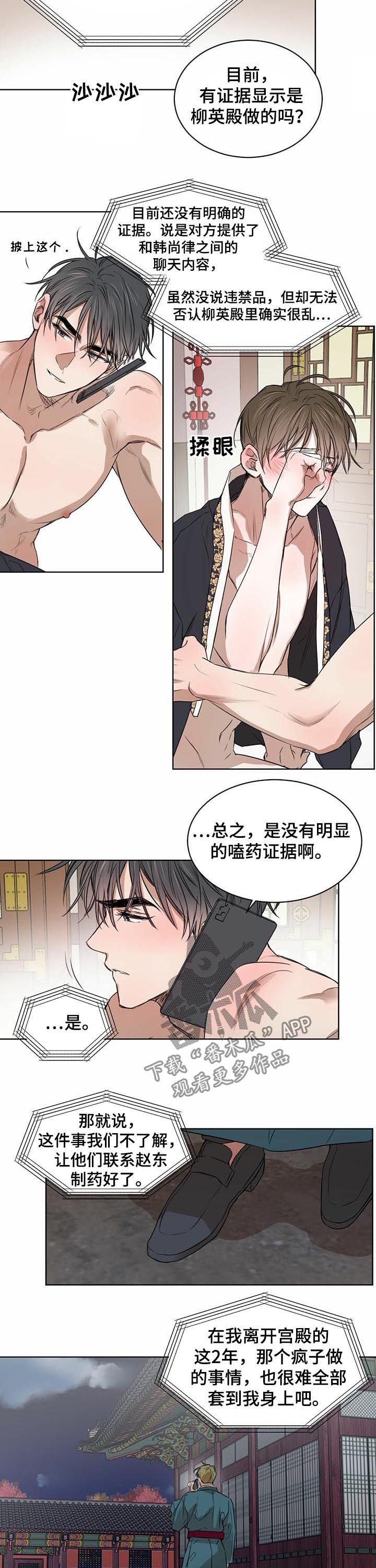 第33话1