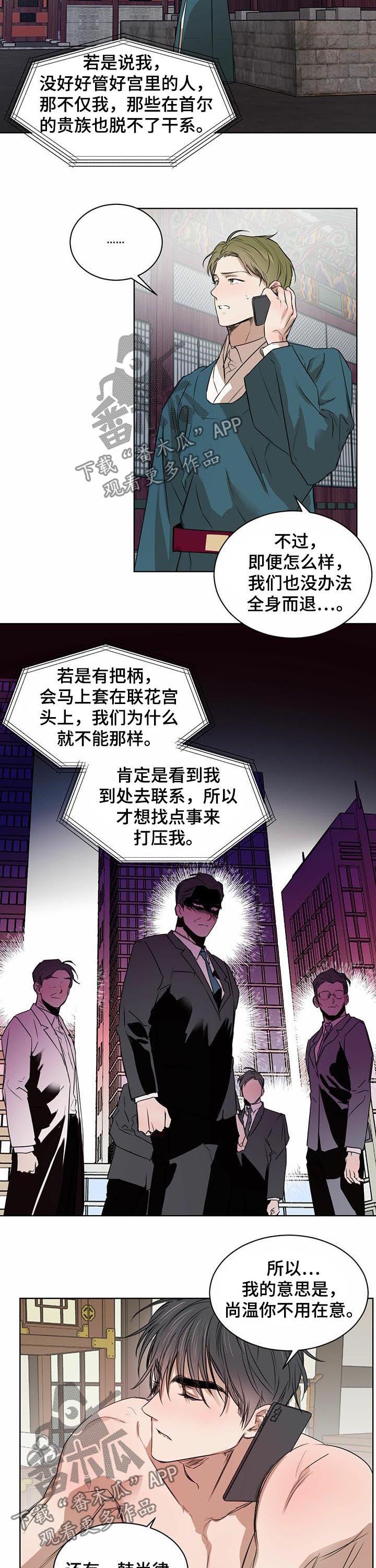 第33话2