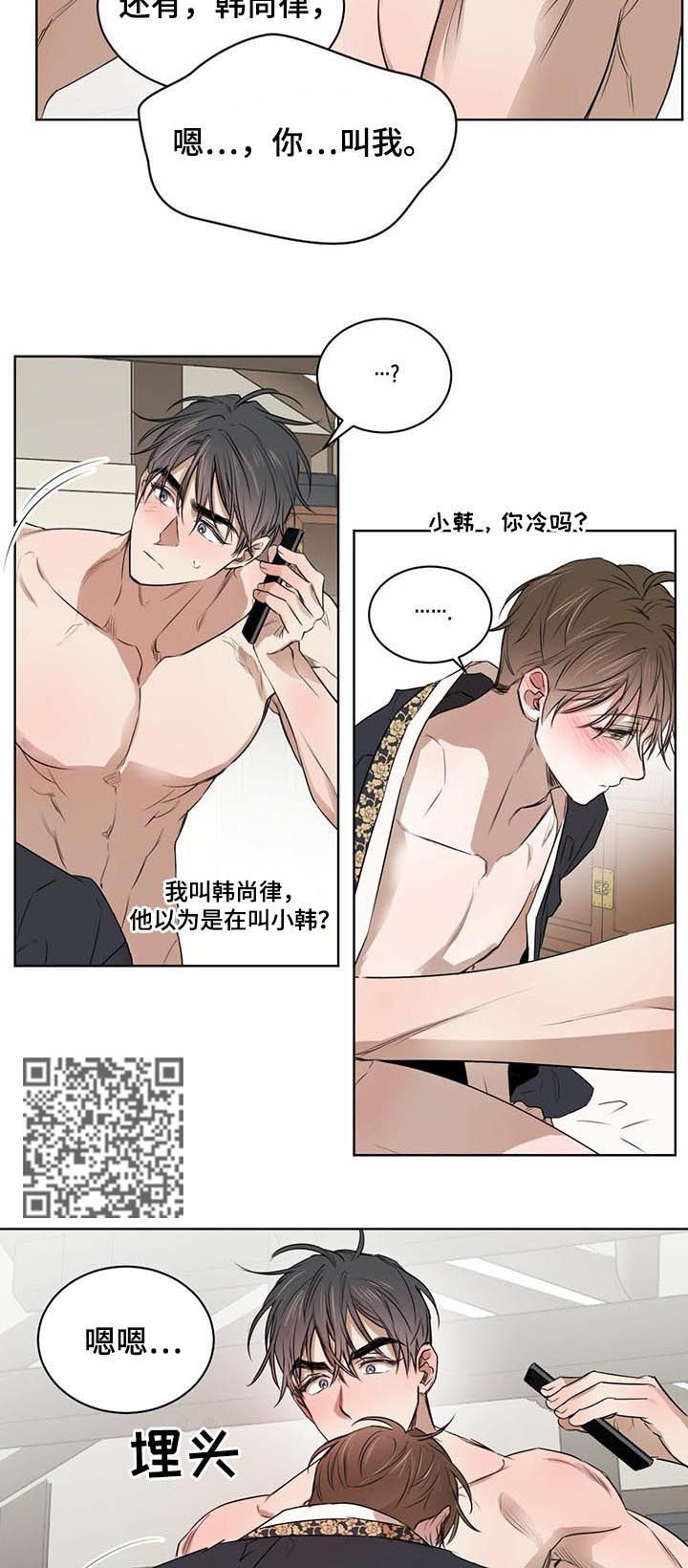 第33话3