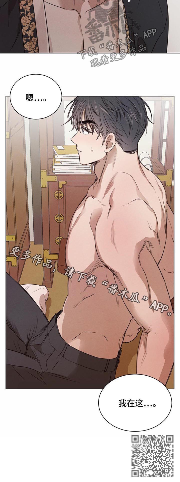 第33话8