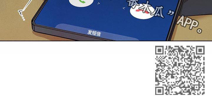 第32话7