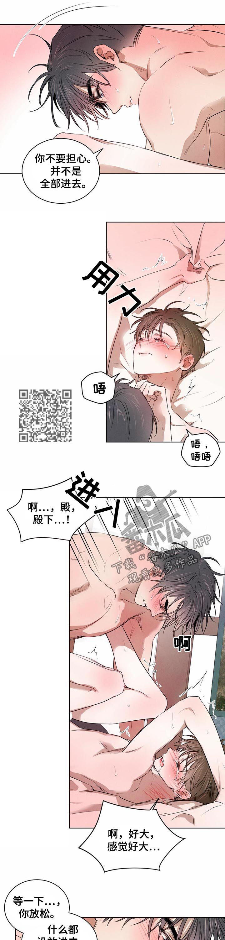 第31话4