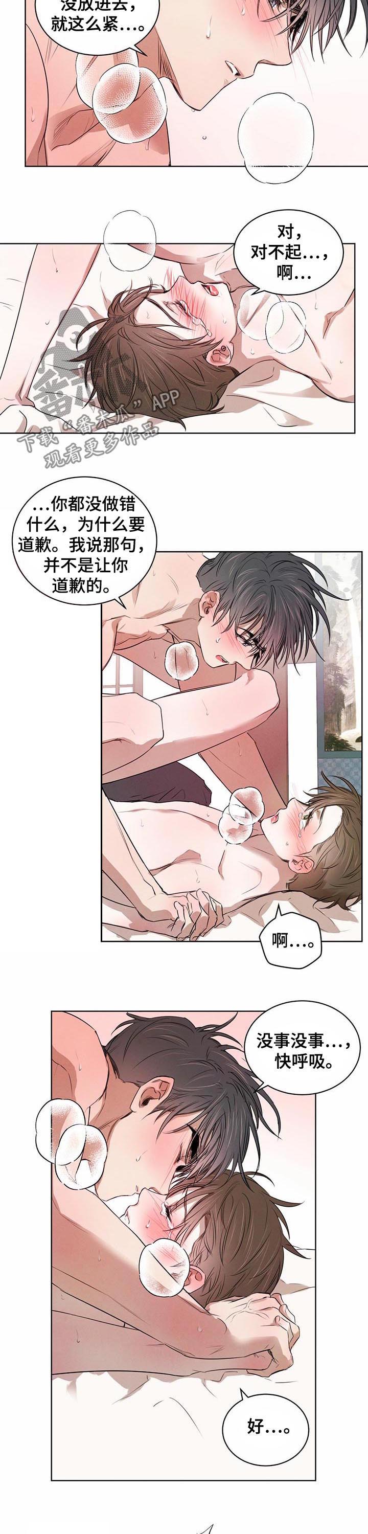 第31话5