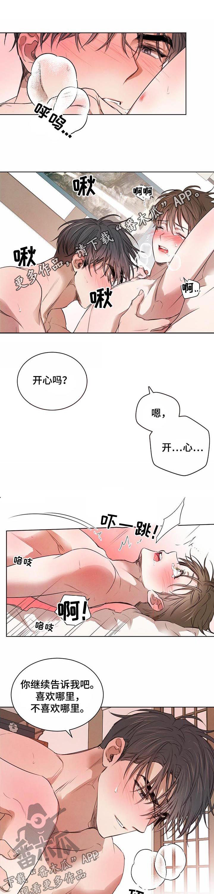 第31话0