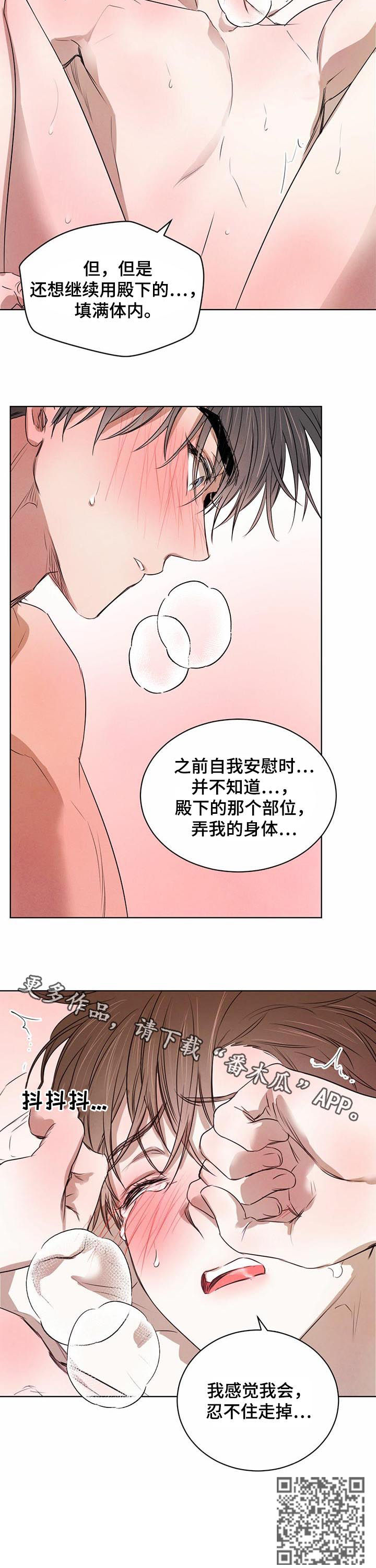 第31话7