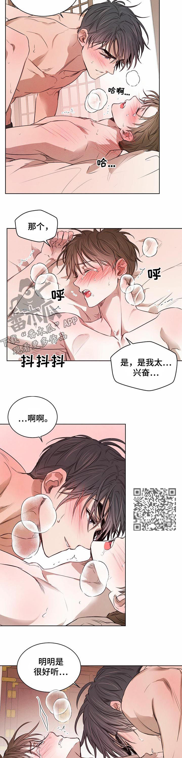 第30话2