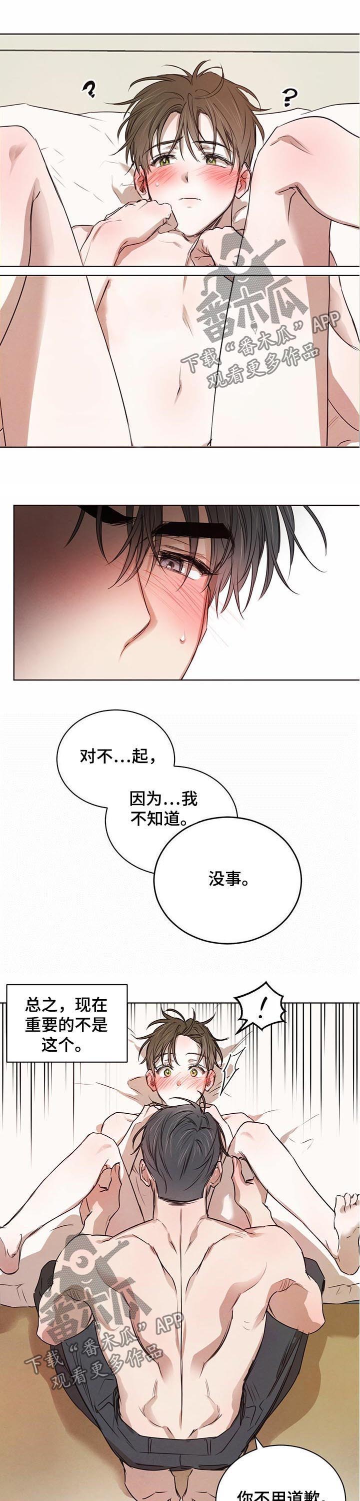 第29话5