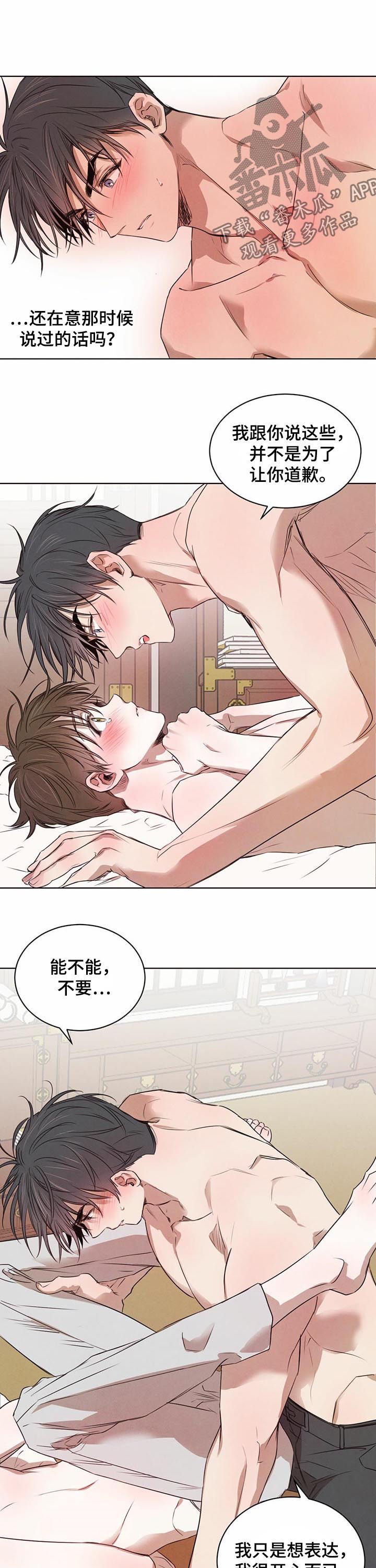 第28话7