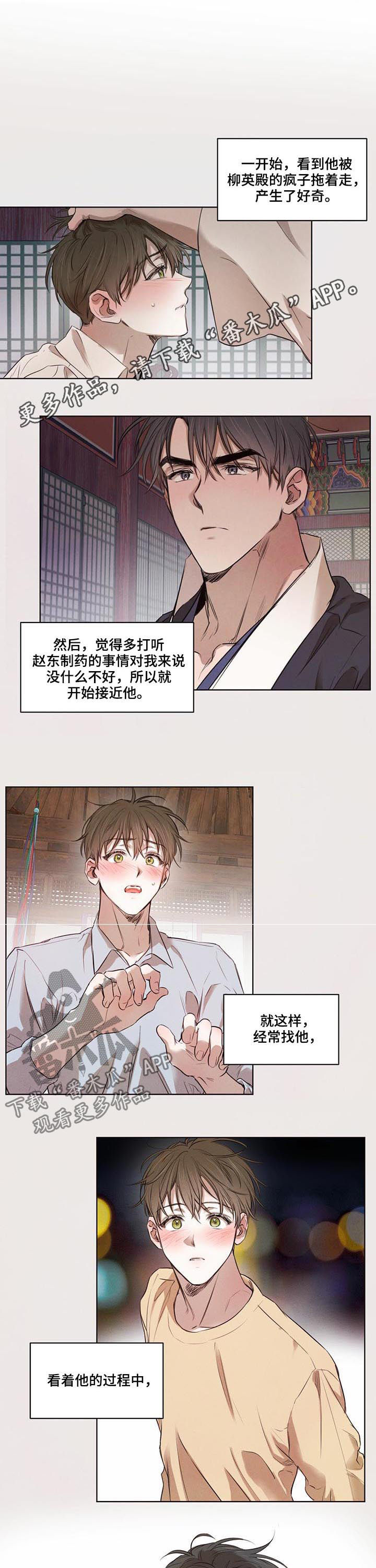 第27话0