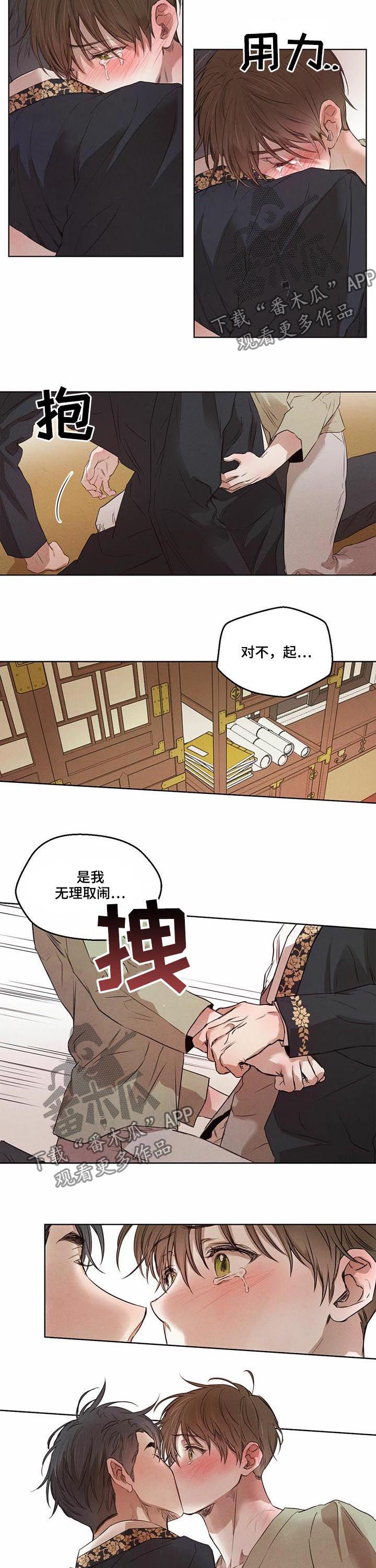 第27话3