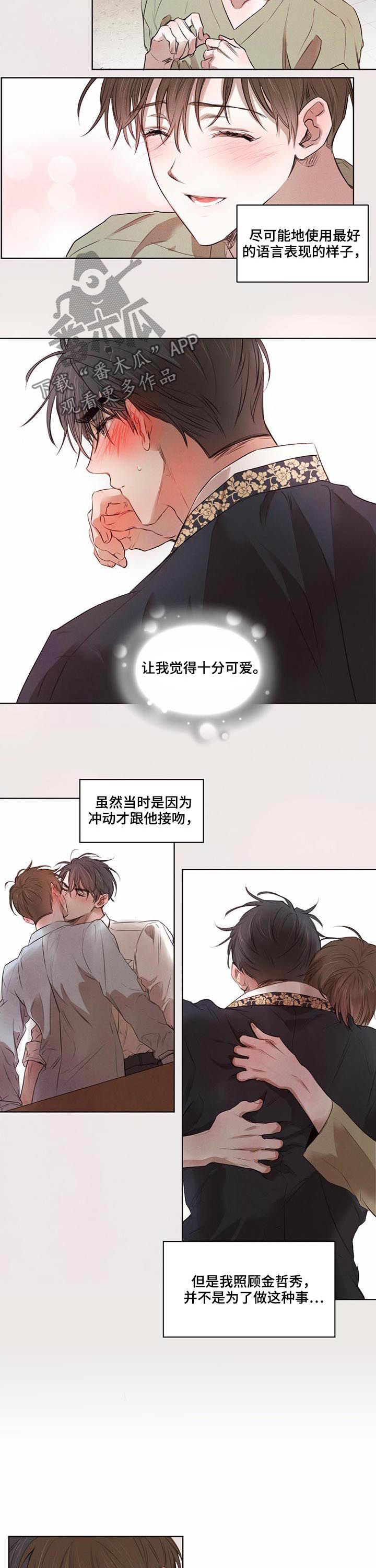 第27话2
