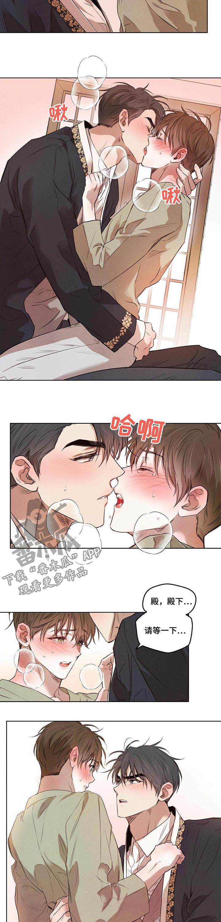 第27话5
