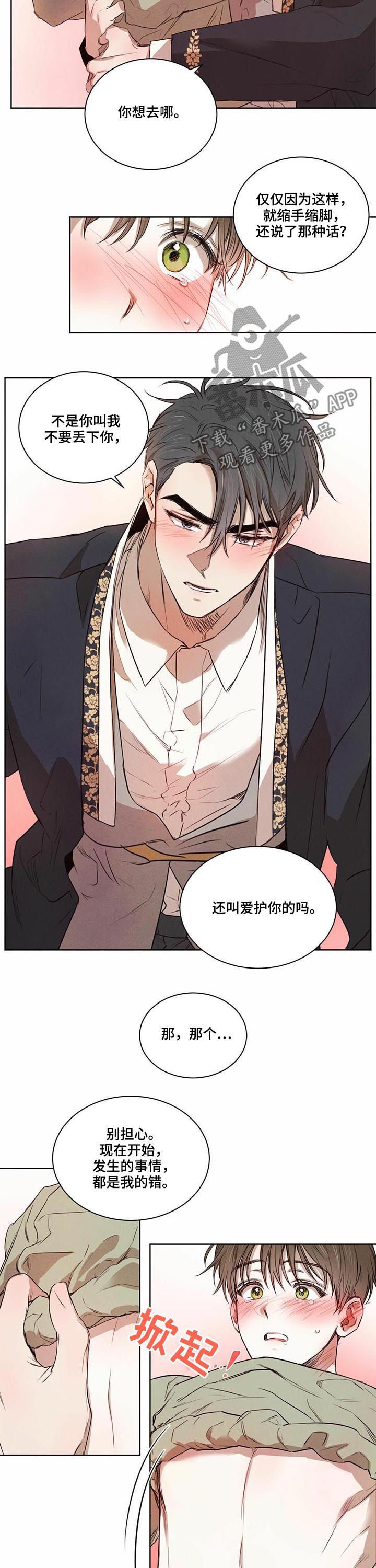 第27话6