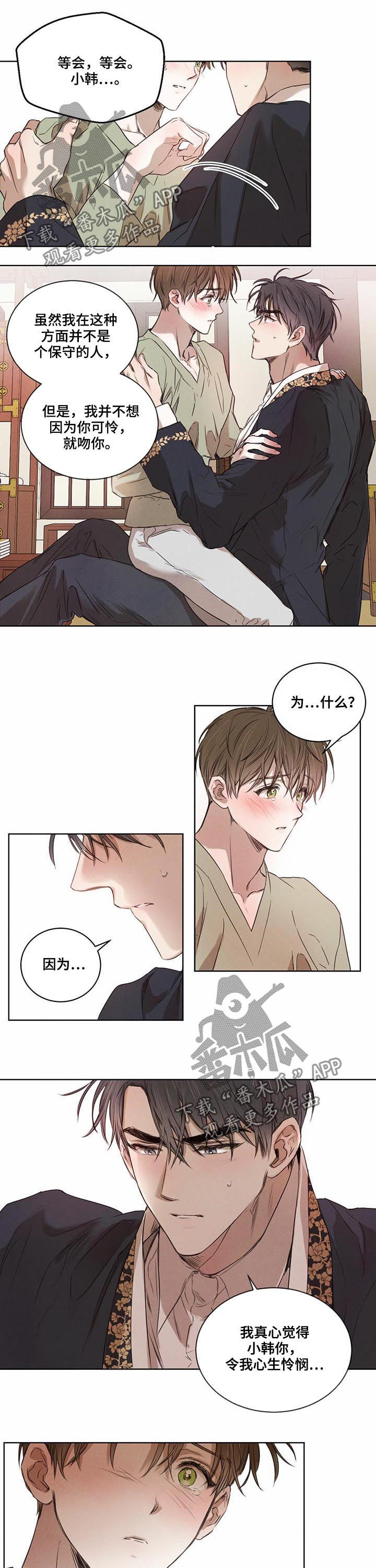 第26话4