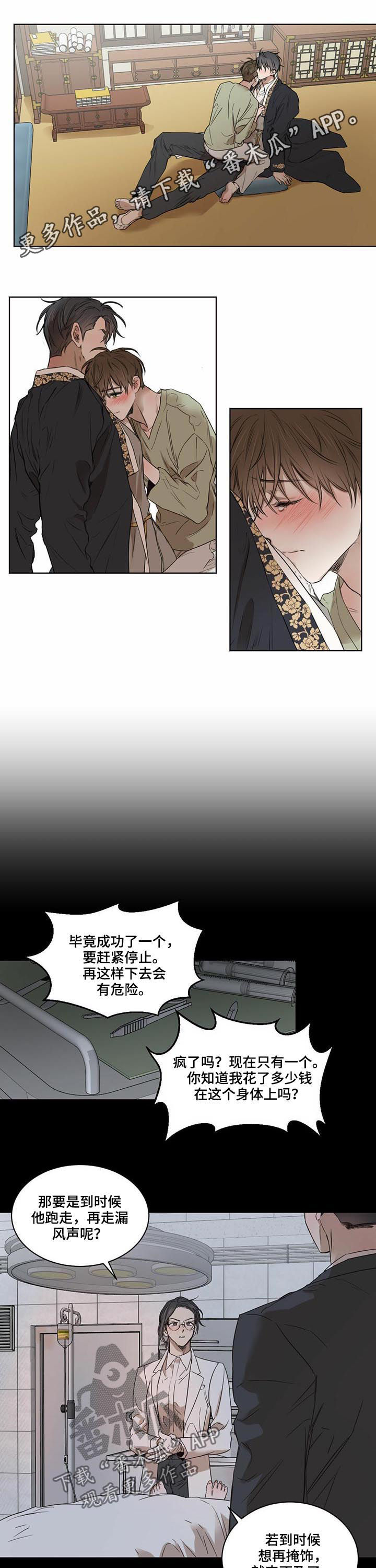 第26话0